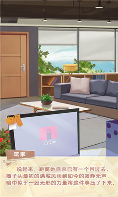 經(jīng)紀(jì)手札詭跡截圖欣賞