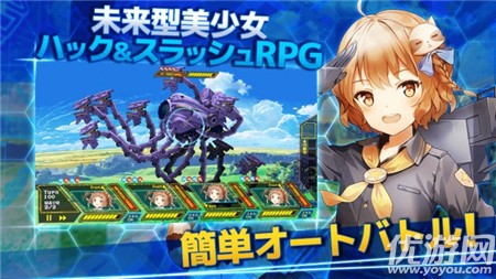偽想少女與虛構(gòu)之街截圖欣賞
