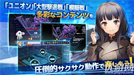 偽想少女與虛構(gòu)之街截圖欣賞