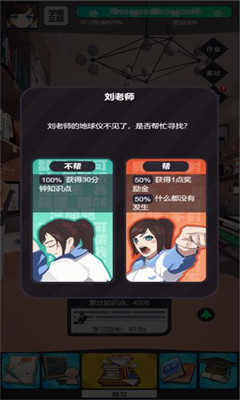學(xué)習(xí)高手