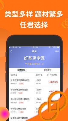 德邦證券