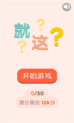太簡(jiǎn)單了8