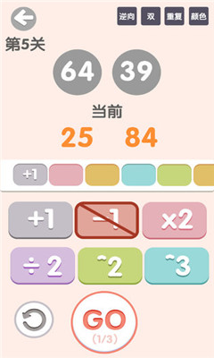 太簡(jiǎn)單了8截圖欣賞