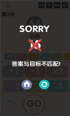 太簡(jiǎn)單了8截圖欣賞