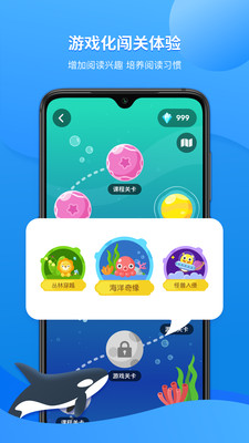 咿啦英語截圖欣賞