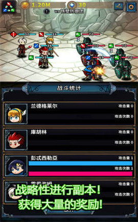 投胎英雄傳