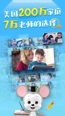 騰訊ABCmouse