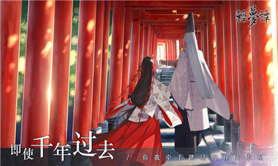 輕夢(mèng)譚甕之篇