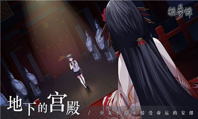 輕夢(mèng)譚甕之篇