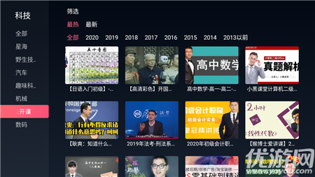 云視聽小電視