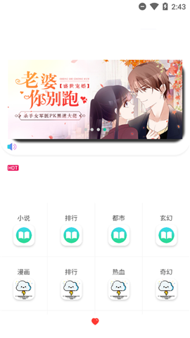 閃電動漫