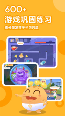 嘟比英語