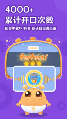 嘟比英語