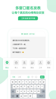 NFACE截圖欣賞