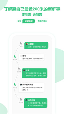 NFACE截圖欣賞