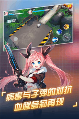 末日地平線