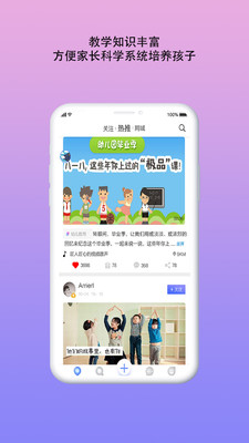 MAON截圖欣賞
