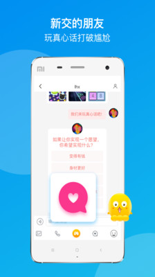 配對玩截圖欣賞