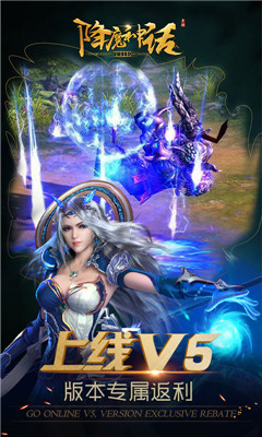 降魔神話無(wú)限版