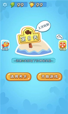 贏在思維