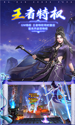 心劍奇緣