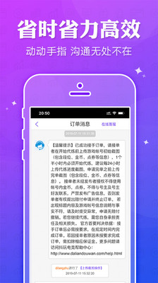 抖玩電競官方版截圖欣賞