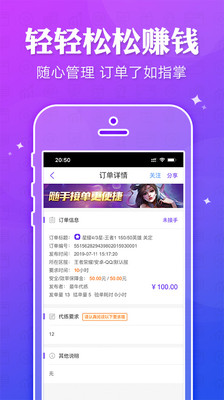 抖玩電競官方版