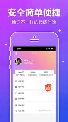 抖玩電競官方版