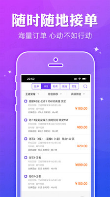 抖玩電競官方版截圖欣賞