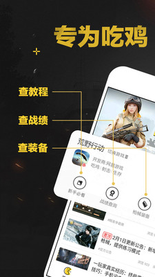 玩么截圖欣賞