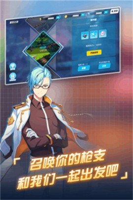 末日地平線截圖欣賞