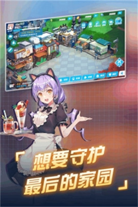 末日地平線截圖欣賞