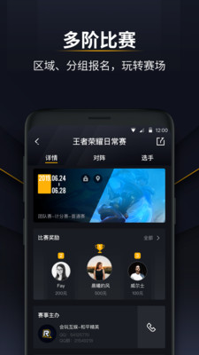 會玩互娛