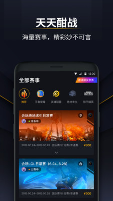 會玩互娛截圖欣賞
