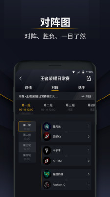 會玩互娛截圖欣賞