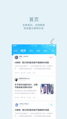 愛原創(chuàng)Dapp截圖欣賞