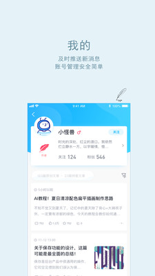 愛原創(chuàng)Dapp