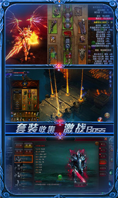 熱血暗黑永抽版