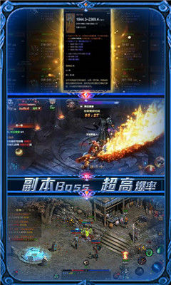 熱血暗黑永抽版