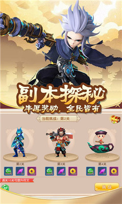 人在江湖飄福利版