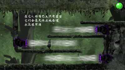虛空之蟲