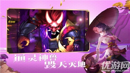 忍萌戰(zhàn)姬截圖欣賞