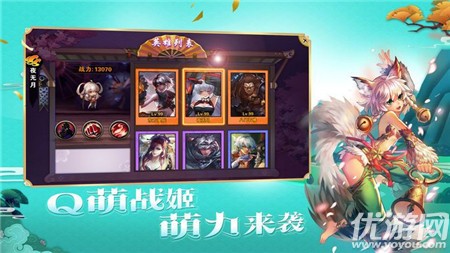 忍萌戰(zhàn)姬截圖欣賞