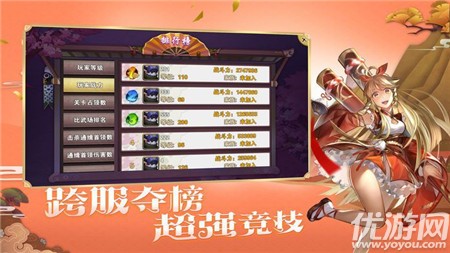 忍萌戰(zhàn)姬截圖欣賞