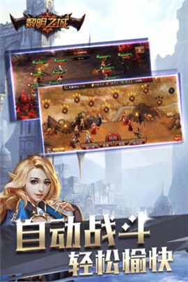 魔法門紀(jì)元截圖欣賞