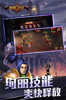 魔法門紀(jì)元截圖欣賞