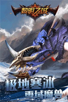 魔法門紀(jì)元截圖欣賞