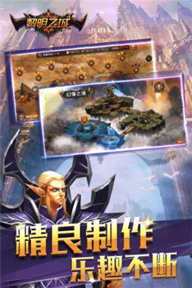 魔法門紀(jì)元