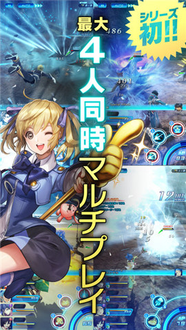 STAROCEAN截圖欣賞