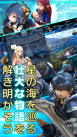 STAROCEAN截圖欣賞